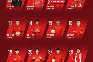 首发名单! 