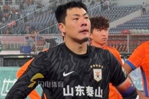 主场1-1憾平玉昆,遭遇三连平的泰山球员谢场时脸上充满遗憾