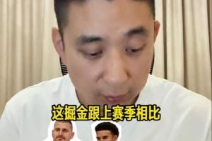 媒体人:卡约比波特相对来说专注很多 约基奇常规赛该保存实力